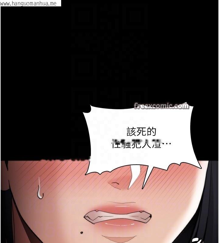 韩国漫画痴汉成瘾韩漫_痴汉成瘾-第128话-反被擒拿的人妻检察官在线免费阅读-韩国漫画-第84张图片