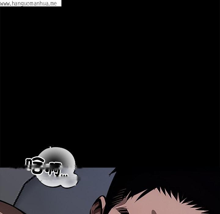 韩国漫画黑道X上班族/我身体里的那个家伙韩漫_黑道X上班族/我身体里的那个家伙-第1话在线免费阅读-韩国漫画-第214张图片