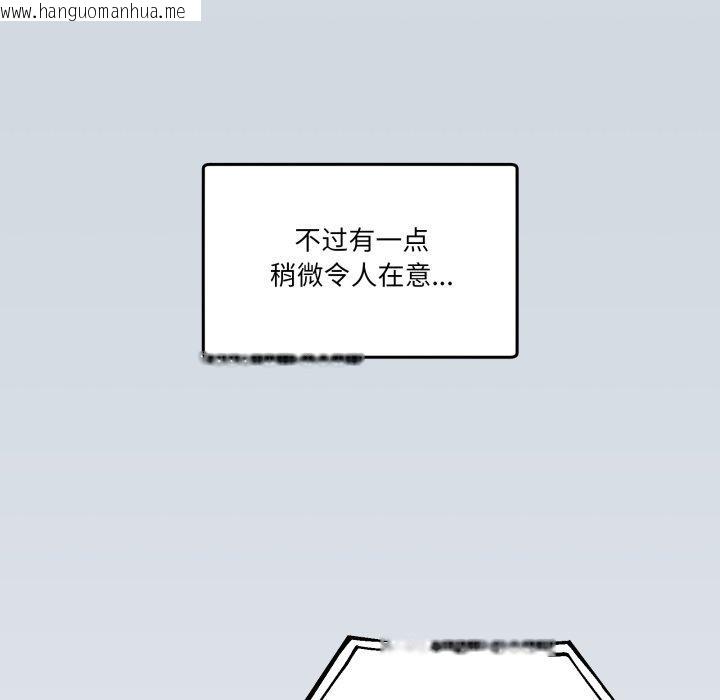 韩国漫画男人止步韩漫_男人止步-第9话在线免费阅读-韩国漫画-第41张图片