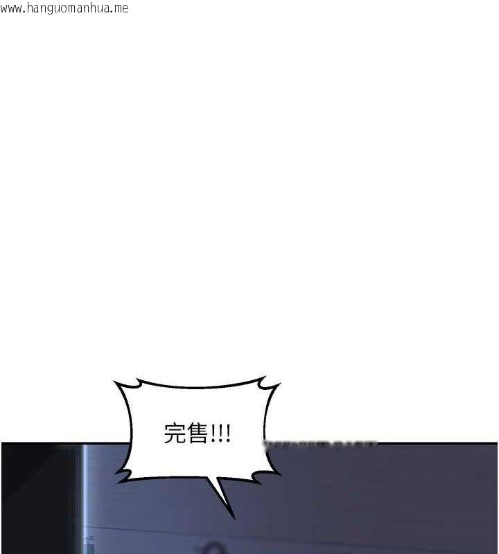 韩国漫画熟女交换计划韩漫_熟女交换计划-第25话-妳说不要，下面却很湿啊在线免费阅读-韩国漫画-第3张图片