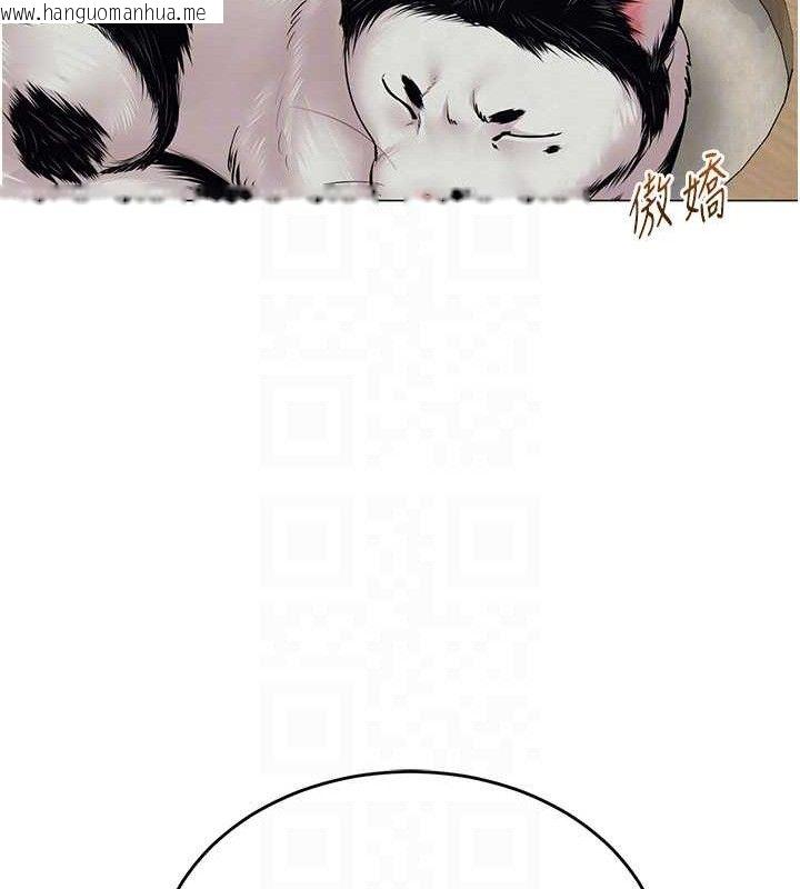 韩国漫画网红女老师韩漫_网红女老师-第21话-妳想创秘密小帐?!在线免费阅读-韩国漫画-第102张图片