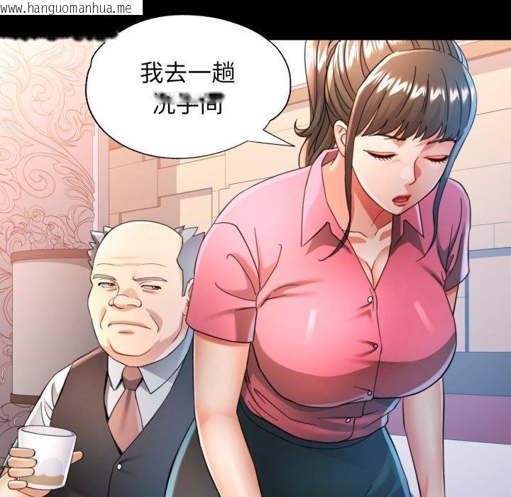 韩国漫画可以爱你吗韩漫_可以爱你吗-第55话在线免费阅读-韩国漫画-第82张图片