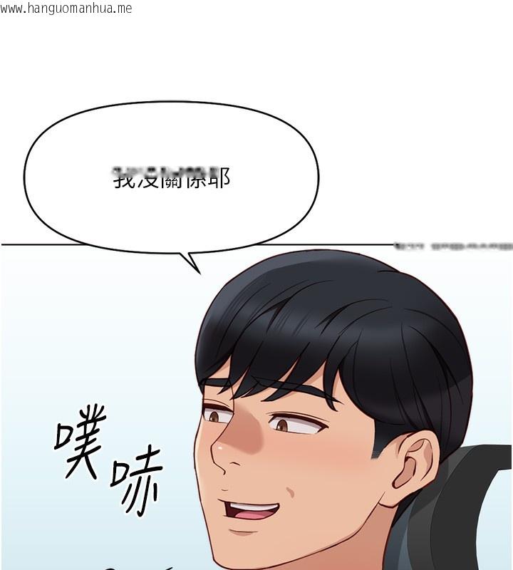 韩国漫画鲁蛇社畜的金手指韩漫_鲁蛇社畜的金手指-第25话-肉体交易的时间到了在线免费阅读-韩国漫画-第111张图片