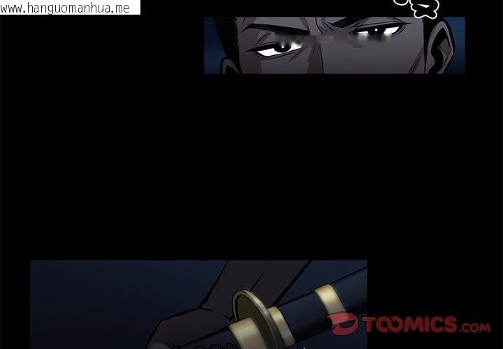 韩国漫画黑道X上班族/我身体里的那个家伙韩漫_黑道X上班族/我身体里的那个家伙-第11话在线免费阅读-韩国漫画-第3张图片