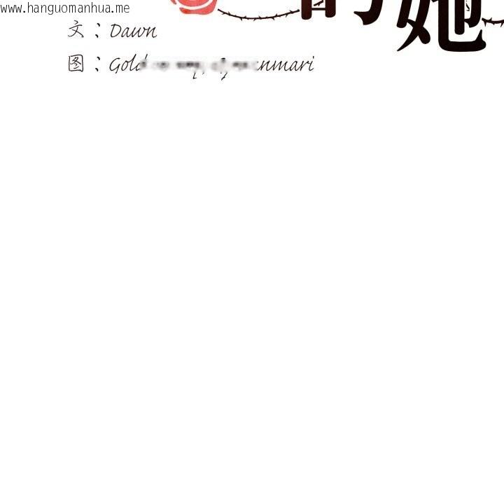 韩国漫画坏女人/了不起的她韩漫_坏女人/了不起的她-第68话在线免费阅读-韩国漫画-第60张图片