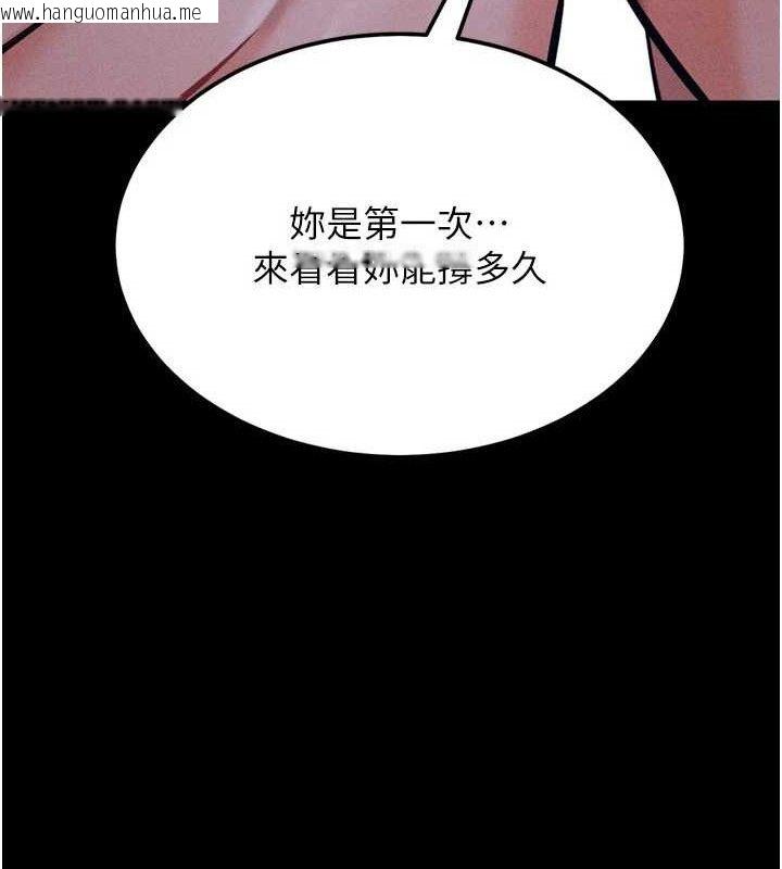 韩国漫画选手村:母猪调教韩漫_选手村:母猪调教-第29话-被夺走的第一次在线免费阅读-韩国漫画-第183张图片