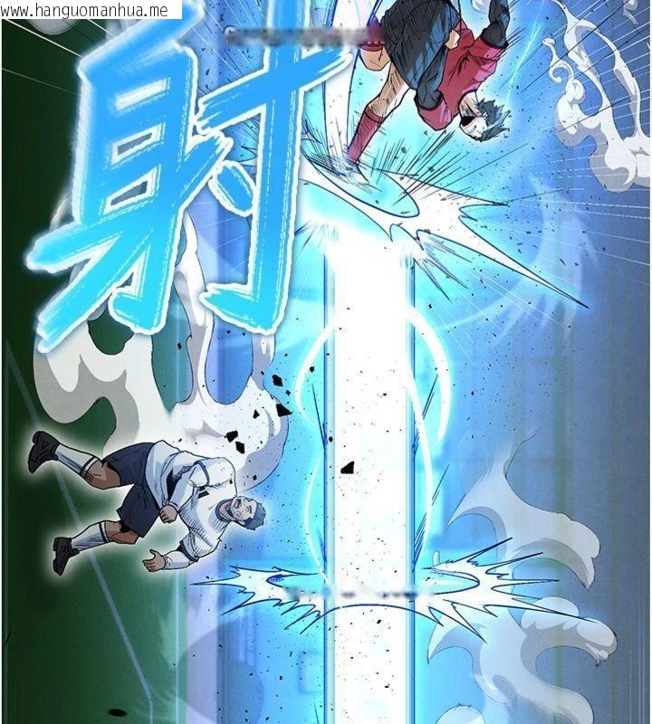韩国漫画足球型男脱单指南韩漫_足球型男脱单指南-第11话-靠团魂逆转比赛在线免费阅读-韩国漫画-第56张图片
