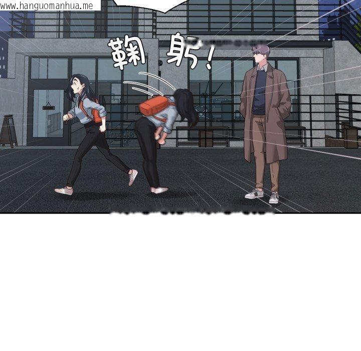 韩国漫画我的傻瓜男友韩漫_我的傻瓜男友-第14话在线免费阅读-韩国漫画-第16张图片