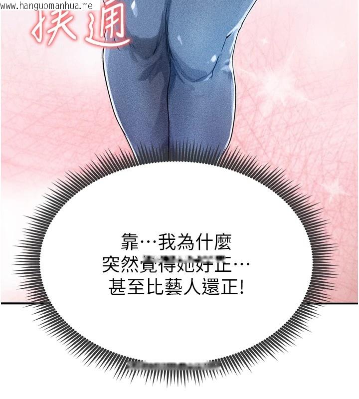韩国漫画足球型男脱单指南韩漫_足球型男脱单指南-第1话-我向足球女神许愿了在线免费阅读-韩国漫画-第153张图片
