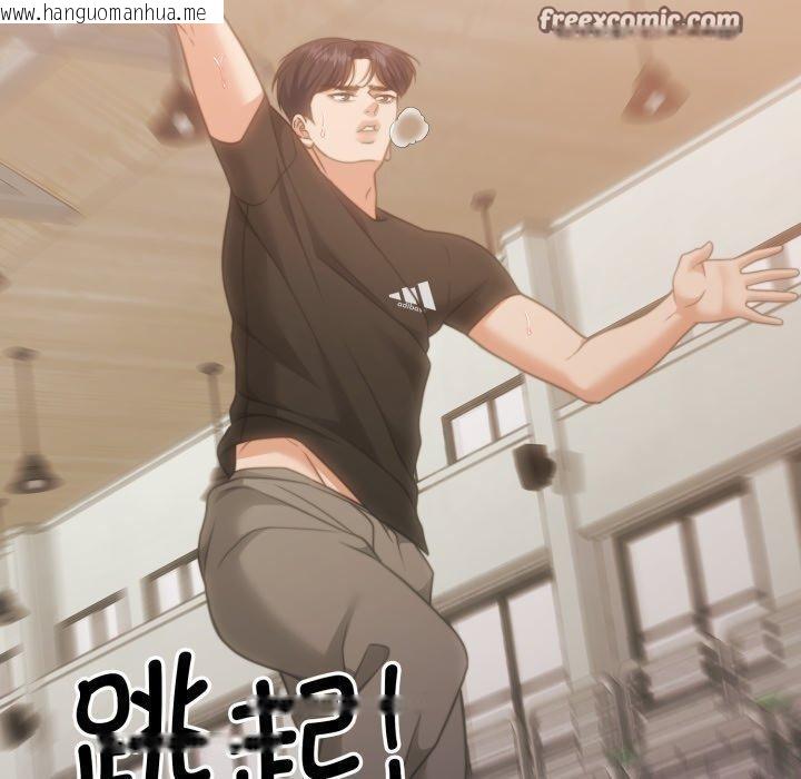 韩国漫画怀孕契约韩漫_怀孕契约-第37话在线免费阅读-韩国漫画-第140张图片