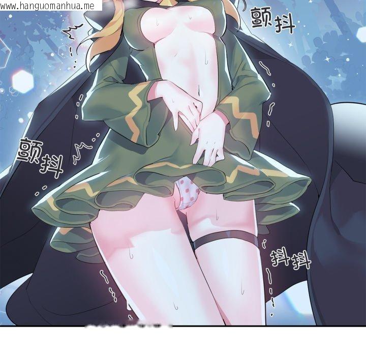 韩国漫画虚拟仙境韩漫_虚拟仙境-第17话在线免费阅读-韩国漫画-第8张图片