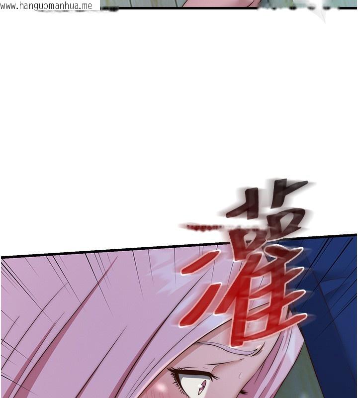 韩国漫画民宿精营中韩漫_民宿精营中-第15话-用嘴巴接住的感觉在线免费阅读-韩国漫画-第104张图片