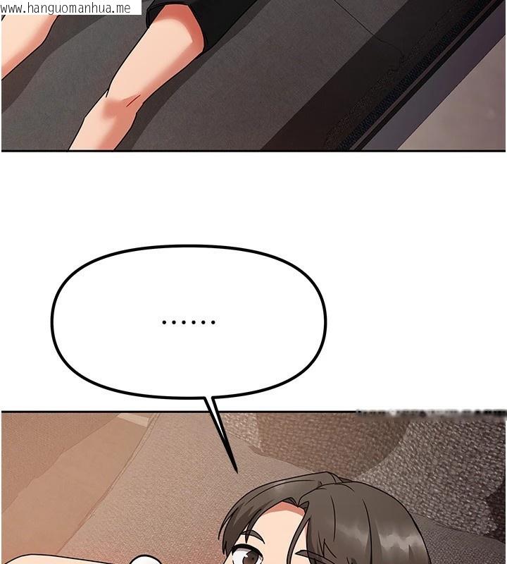 韩国漫画我家的女房客韩漫_我家的女房客-第1话-与性感女房客互相取暖在线免费阅读-韩国漫画-第202张图片