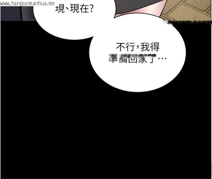 韩国漫画老师的亲密指导韩漫_老师的亲密指导-第53话-小鲜肉户外二采野花女在线免费阅读-韩国漫画-第120张图片