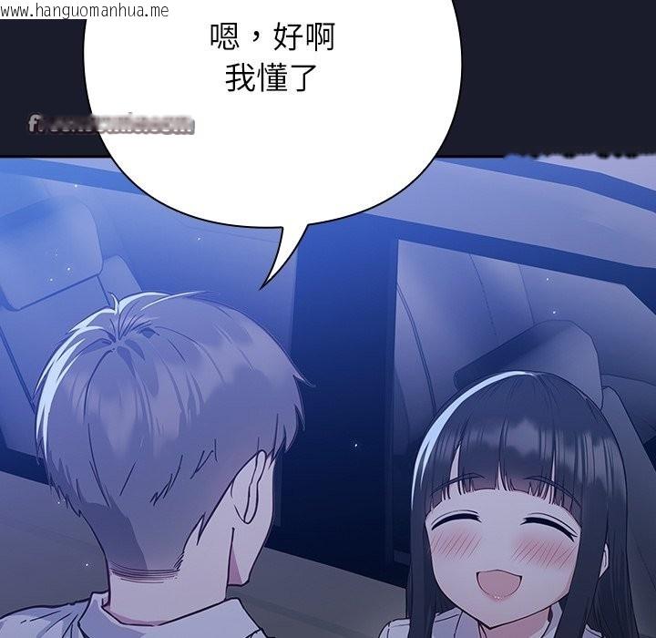 韩国漫画摸鱼生存指南韩漫_摸鱼生存指南-第2话在线免费阅读-韩国漫画-第28张图片