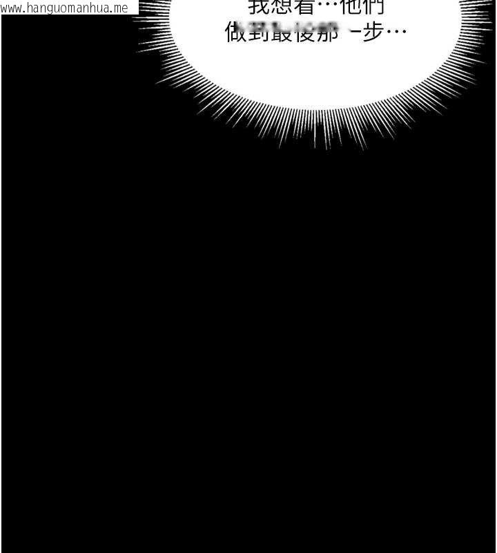韩国漫画堕落物语2韩漫_堕落物语2-第10话-越绿越性奋在线免费阅读-韩国漫画-第49张图片