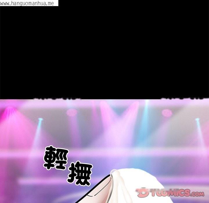 韩国漫画黑道X上班族/我身体里的那个家伙韩漫_黑道X上班族/我身体里的那个家伙-第7话在线免费阅读-韩国漫画-第33张图片