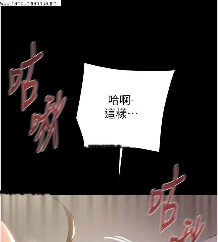 韩国漫画掠夺行动韩漫_掠夺行动-第60话-我已经饥渴好久了在线免费阅读-韩国漫画-第94张图片