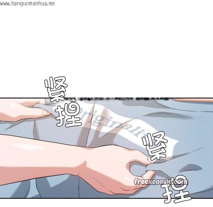 韩国漫画我的傻瓜男友韩漫_我的傻瓜男友-第14话在线免费阅读-韩国漫画-第60张图片