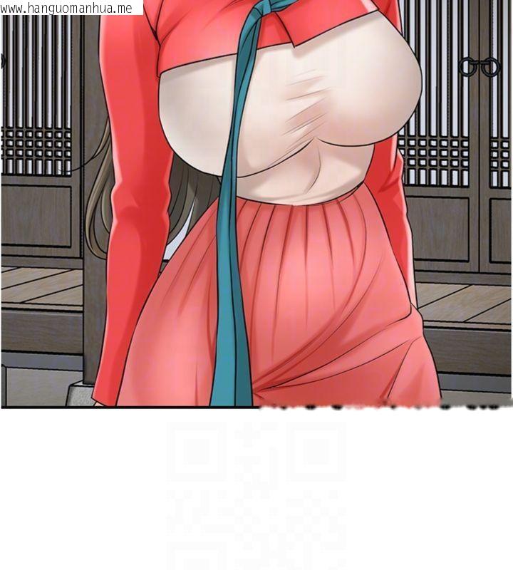 韩国漫画花容湿色:取花点韩漫_花容湿色:取花点-第57话-不断高潮的银雪在线免费阅读-韩国漫画-第108张图片