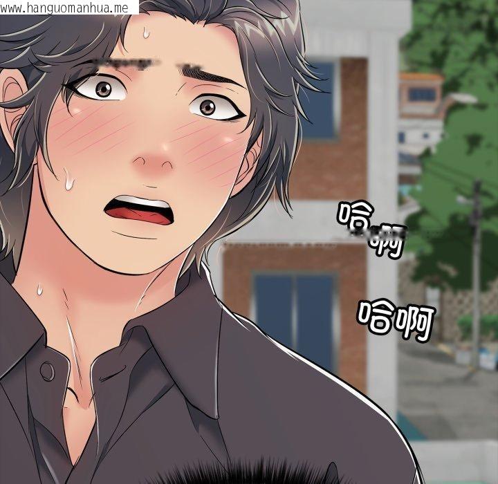 韩国漫画再爱我一次韩漫_再爱我一次-第20话在线免费阅读-韩国漫画-第57张图片