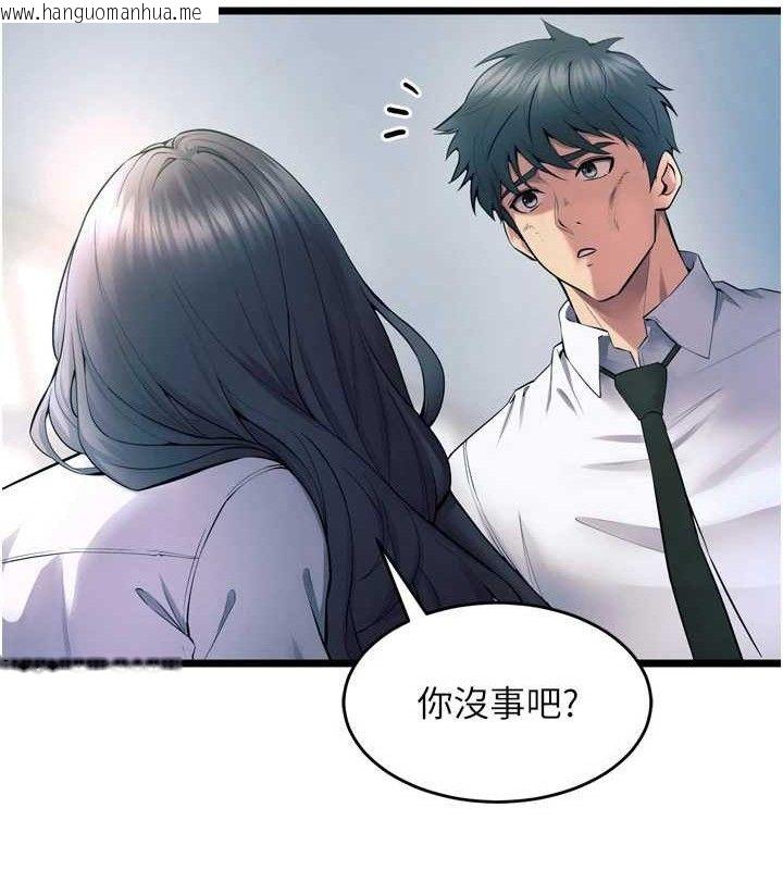 韩国漫画狱火重生韩漫_狱火重生-第20话-葛格，快给人家奖励在线免费阅读-韩国漫画-第51张图片