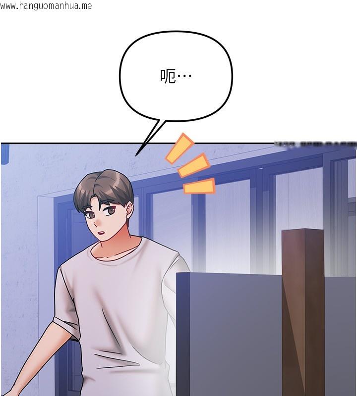 韩国漫画我家的女房客韩漫_我家的女房客-第14话-扑倒小弟弟的姐姐在线免费阅读-韩国漫画-第46张图片