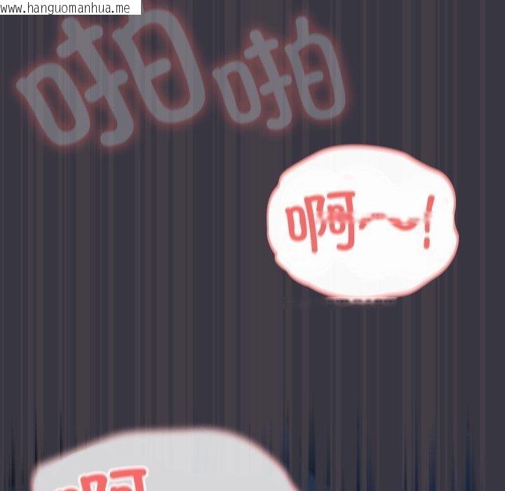 韩国漫画喵来的恋爱韩漫_喵来的恋爱-第21话在线免费阅读-韩国漫画-第170张图片