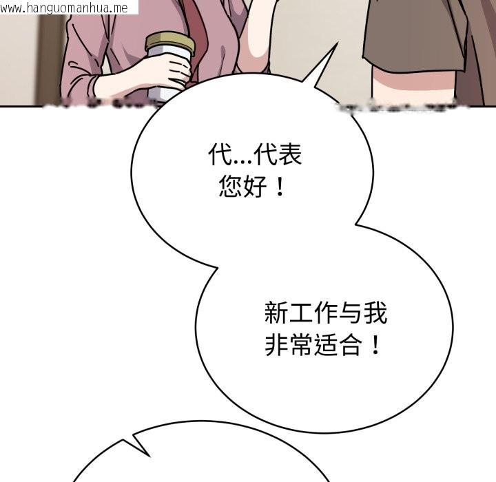 韩国漫画难言之秘韩漫_难言之秘-第1话在线免费阅读-韩国漫画-第34张图片