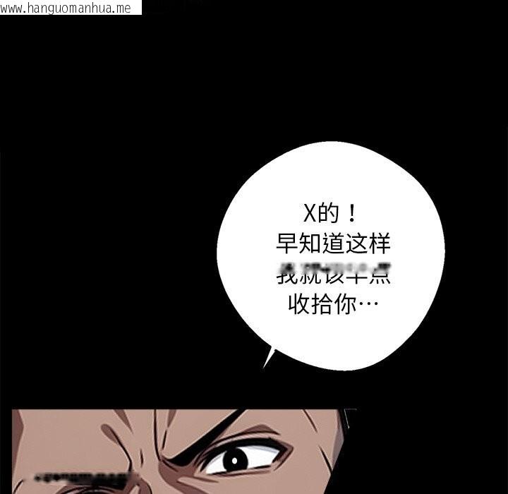 韩国漫画黑道X上班族/我身体里的那个家伙韩漫_黑道X上班族/我身体里的那个家伙-第13话在线免费阅读-韩国漫画-第96张图片