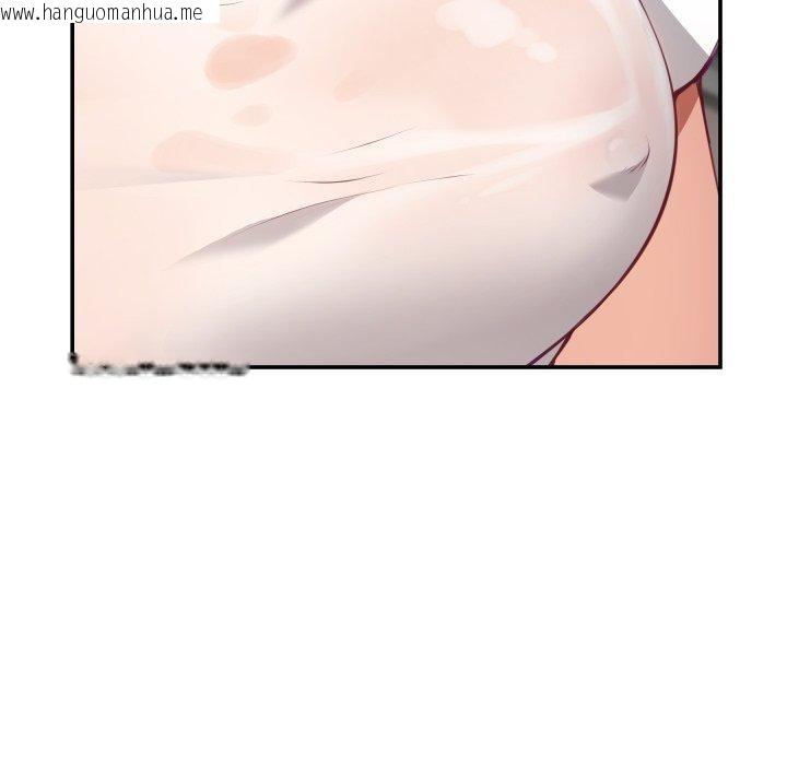 韩国漫画极乐之神韩漫_极乐之神-第48话在线免费阅读-韩国漫画-第29张图片
