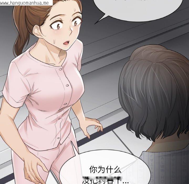 韩国漫画轻触!-解除封印韩漫_轻触!-解除封印-第10话在线免费阅读-韩国漫画-第10张图片