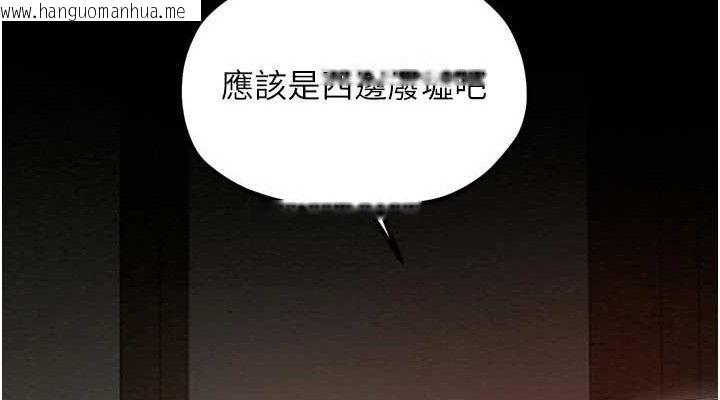 韩国漫画最强家丁韩漫_最强家丁-第39话-资深行首的心理战在线免费阅读-韩国漫画-第152张图片
