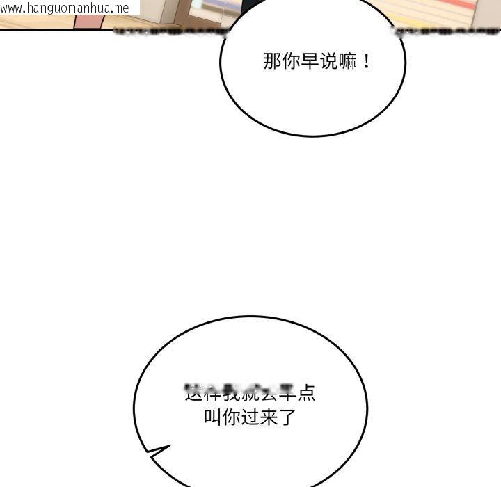 韩国漫画男人止步韩漫_男人止步-第10话在线免费阅读-韩国漫画-第131张图片