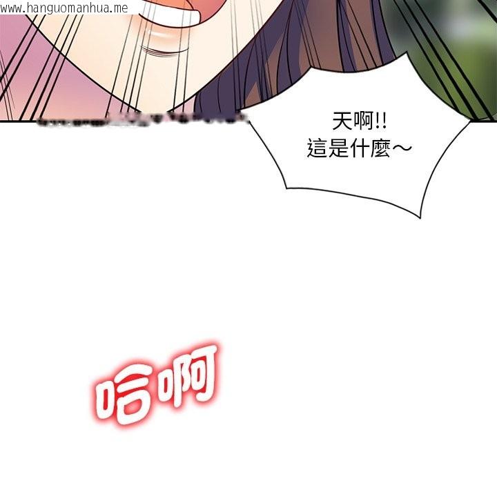 韩国漫画我的老婆是老师韩漫_我的老婆是老师-第25话在线免费阅读-韩国漫画-第148张图片