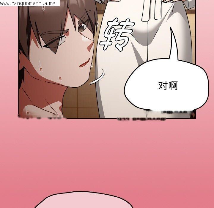 韩国漫画热情拳击馆韩漫_热情拳击馆-第27话在线免费阅读-韩国漫画-第101张图片