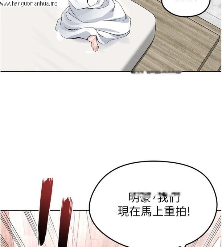 韩国漫画足球型男脱单指南韩漫_足球型男脱单指南-第15话-网球女神的秘密癖好在线免费阅读-韩国漫画-第102张图片