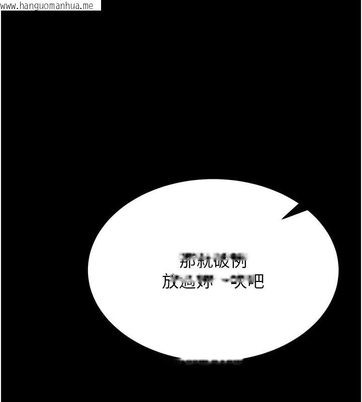 韩国漫画选手村:母猪调教韩漫_选手村:母猪调教-第31话-连接吻都默许了…在线免费阅读-韩国漫画-第244张图片