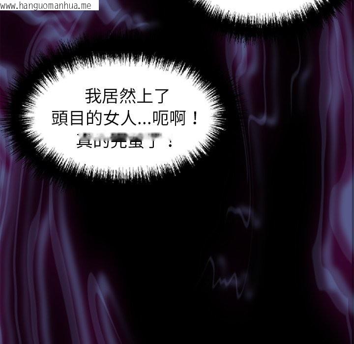 韩国漫画黑道X上班族/我身体里的那个家伙韩漫_黑道X上班族/我身体里的那个家伙-第6话在线免费阅读-韩国漫画-第135张图片
