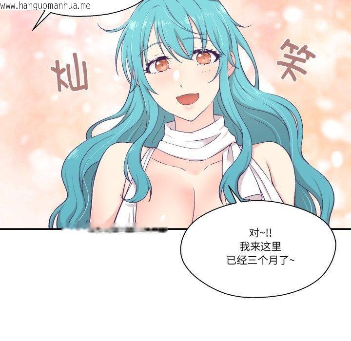 韩国漫画柔软的爱人韩漫_柔软的爱人-第10话在线免费阅读-韩国漫画-第6张图片