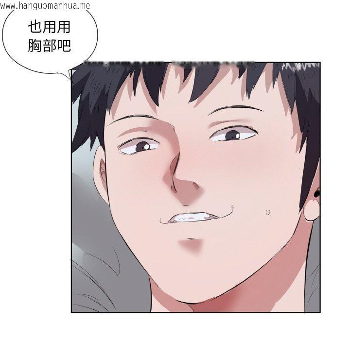 韩国漫画回归单身的继女韩漫_回归单身的继女-第31话在线免费阅读-韩国漫画-第35张图片