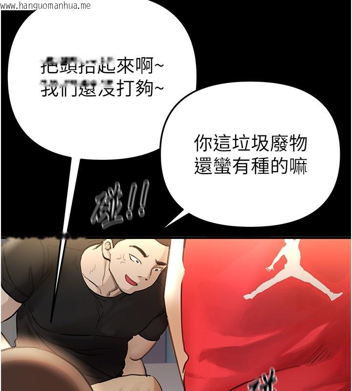 韩国漫画Beautiful-Days韩漫_Beautiful-Days-第38话-动弹不得的小太妹在线免费阅读-韩国漫画-第111张图片