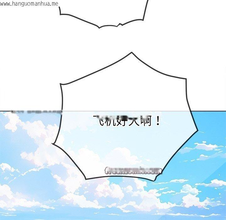 韩国漫画恶女勾勾缠/难缠小恶女韩漫_恶女勾勾缠/难缠小恶女-第255话在线免费阅读-韩国漫画-第154张图片