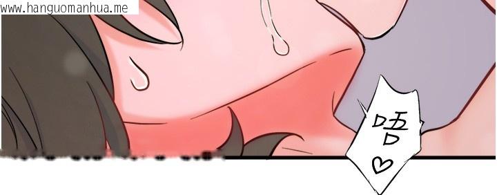 韩国漫画秘密温泉:混汤旅馆韩漫_秘密温泉:混汤旅馆-第31话-我不会怕翔太喔在线免费阅读-韩国漫画-第85张图片