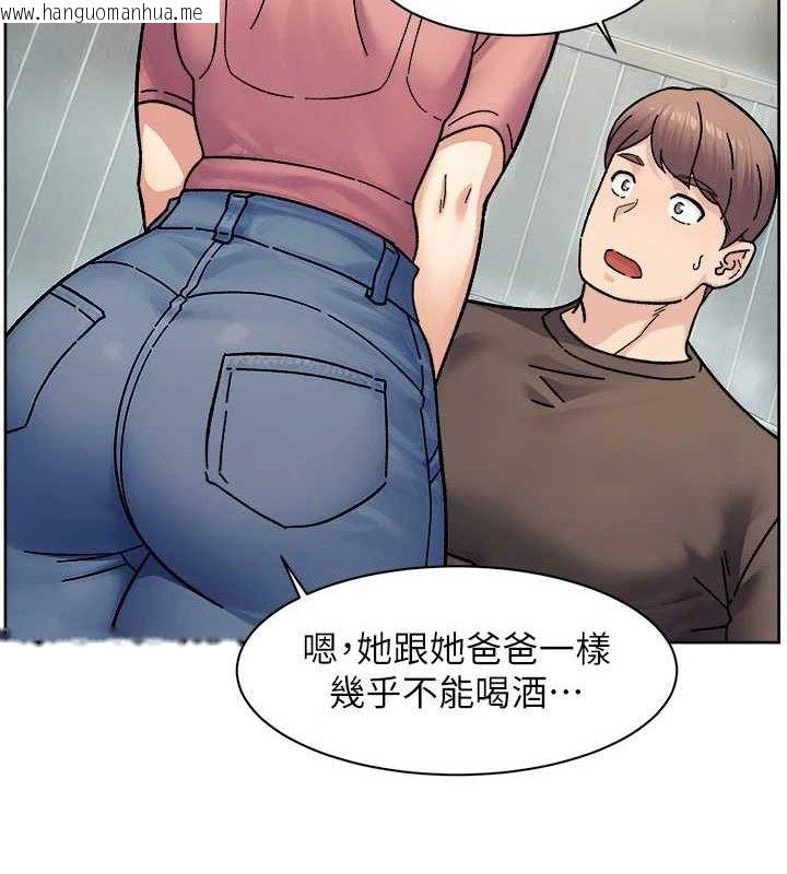韩国漫画深层洁净达人韩漫_深层洁净达人-第34话-亲爱的，想我了吗?在线免费阅读-韩国漫画-第77张图片