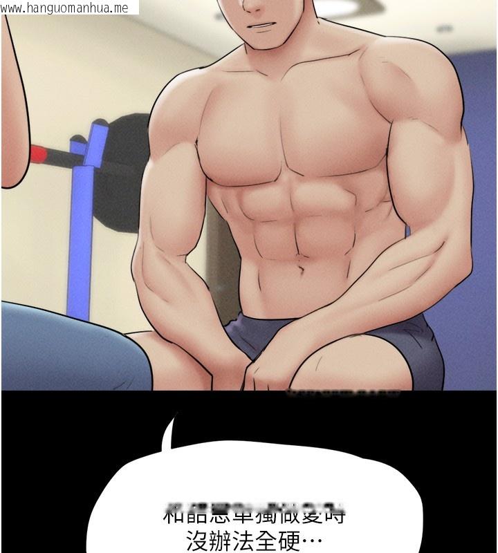韩国漫画韶恩韩漫_韶恩-第53话-我来帮你重振雄风在线免费阅读-韩国漫画-第82张图片