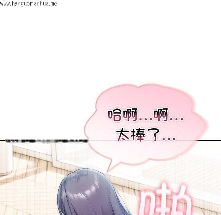 韩国漫画夫妇游戏韩漫_夫妇游戏-第32话在线免费阅读-韩国漫画-第83张图片