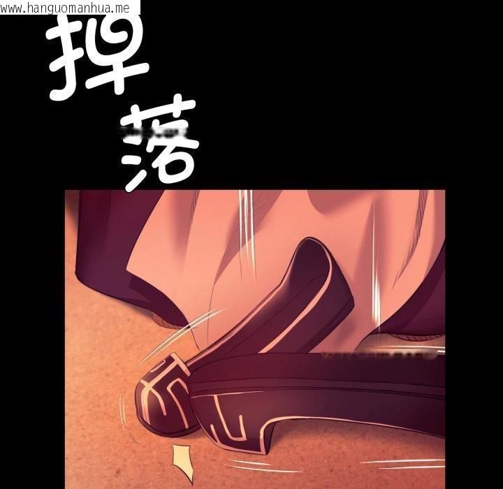 韩国漫画小姐韩漫_小姐-第72话在线免费阅读-韩国漫画-第16张图片