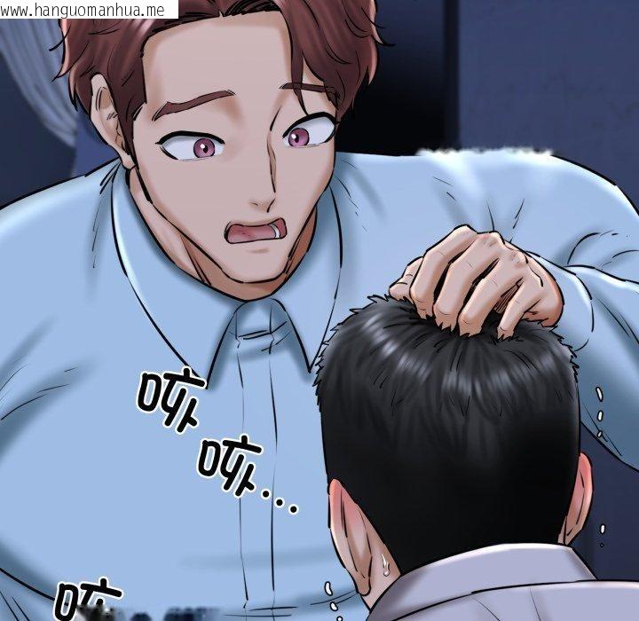 韩国漫画我的拉拉队宝贝韩漫_我的拉拉队宝贝-第41话在线免费阅读-韩国漫画-第93张图片