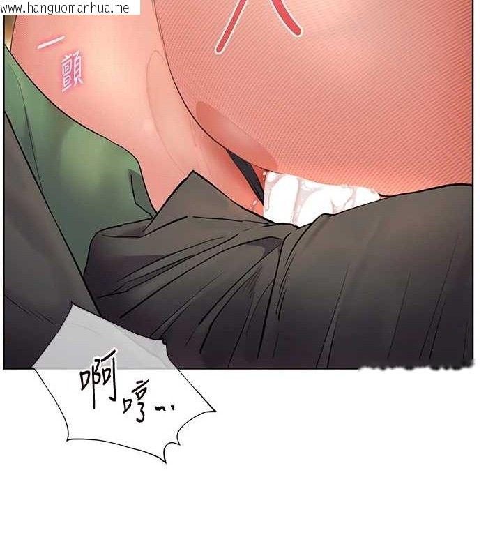 韩国漫画老师的亲密指导韩漫_老师的亲密指导-第52话-正经妹大谈色色淫话在线免费阅读-韩国漫画-第30张图片